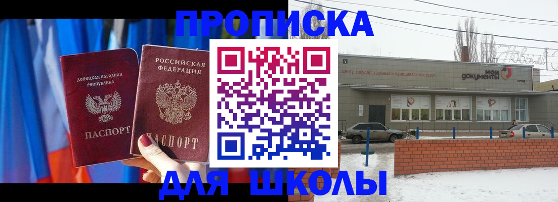 прописка поиск в Карталах